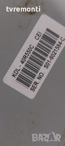 PSU 1-889-655-11 173474411 for ,KDL-40R550C for 40inc DISPLAY NS5S400VND01​, снимка 5 - Части и Платки - 42801486