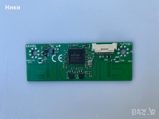 Wi-Fi Module Vestel 17WFM07
