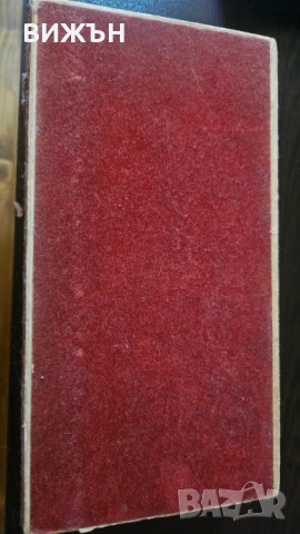 Старинни сребърни лъжички, снимка 2 - Прибори за хранене, готвене и сервиране - 53221222