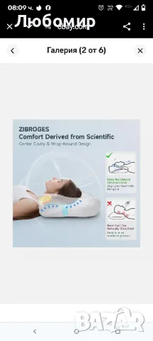 Цервикална възглавница Zibroges, възглавница от мемори пяна за болка в шията, главата, раменете, снимка 6 - Възглавници - 49613161