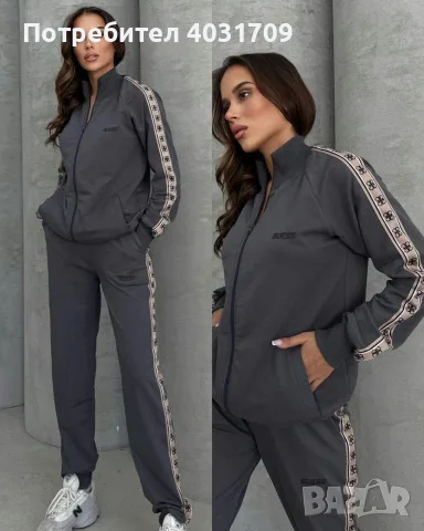 Дамски екип Guess