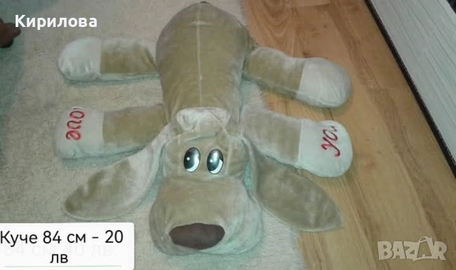 детски плюшени играчки - Пингвин 70 см 20 лв , снимка 14 - Плюшени играчки - 47696168