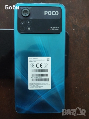 Xiaomi Poco X4 Pro 5G 256GB 8GB RAM Dual Blue 