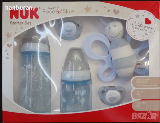NUK Комплект за новородено BLUE, снимка 3 - Прибори, съдове, шишета и биберони - 30259170