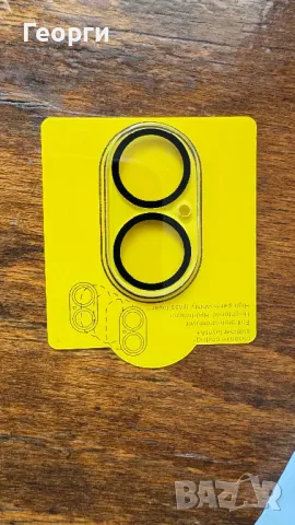 Протекор за камера - Iphone 16