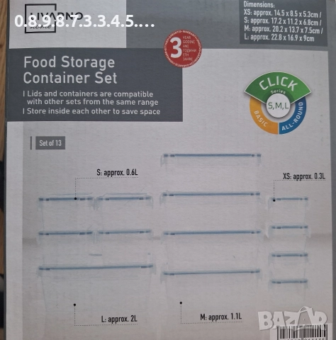 комплект кутии за съхранение от 13бр. на Livarno home , снимка 5 - Кутии за съхранение - 52680845