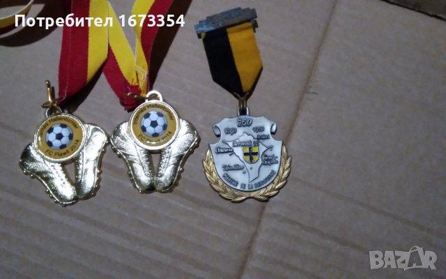 Медали, снимка 2 - Колекции - 42474602