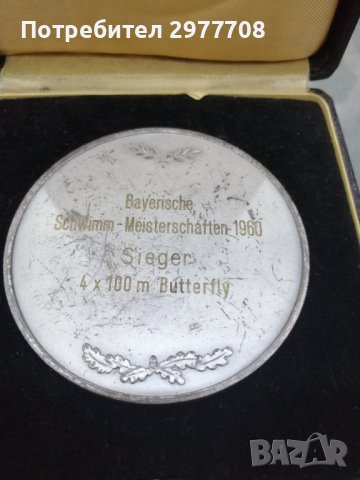 Немски медал по плуване 1960 г, снимка 9 - Антикварни и старинни предмети - 36914836