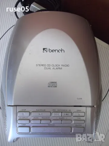 Радио транзистор "KH2254" със CD работещ, снимка 4 - Радиокасетофони, транзистори - 50155301