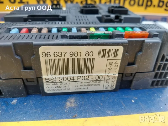 BSI модул 2004P02-00 (9663798180) за Пежо 308 - 1.4 - 95к.с - 2008г., снимка 2 - Части - 56204588