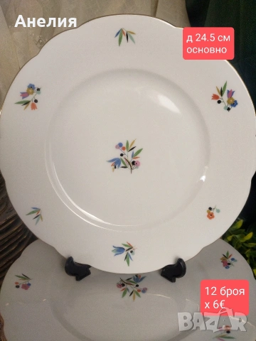 За 12 човека пълен сервиз , снимка 8 - Сервизи - 54289646