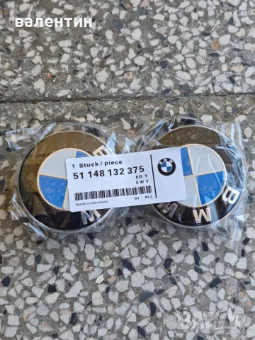 68мм капачки за джанти за БМВ BMW Топ Качество, снимка 2 - Аксесоари и консумативи - 50032221