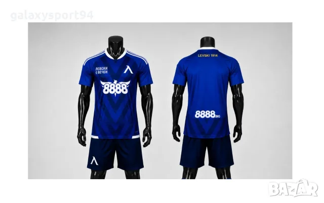 Левски София / Levski Sofia Новия детски екип 2026/27г сезон Нов спонсор комплект