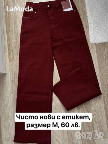 ЛОТ ОТ ДАМСКИ ДРЕШКИ