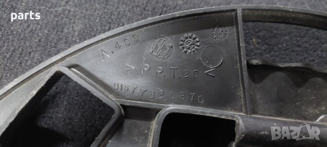 Стойка Аварийни Инструменти Фиат - Алфа Ромео - Ланчия - 77820870 N, снимка 4 - Части - 36732223