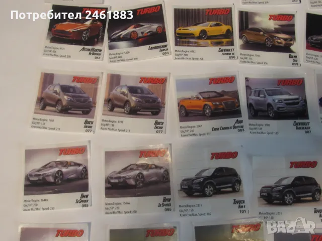 Картинки от дъвки Turbo, коли 50 броя, снимка 4 - Колекции - 49781343