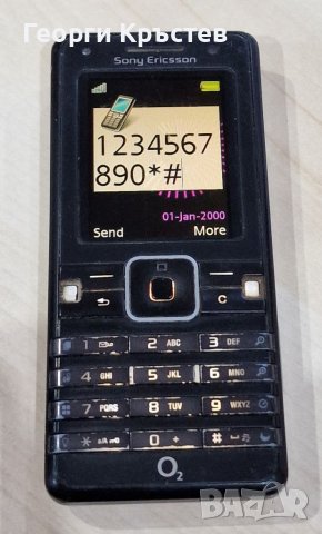 Sony Ericsson K770i(2 бр.), снимка 12 - Sony Ericsson - 38866549