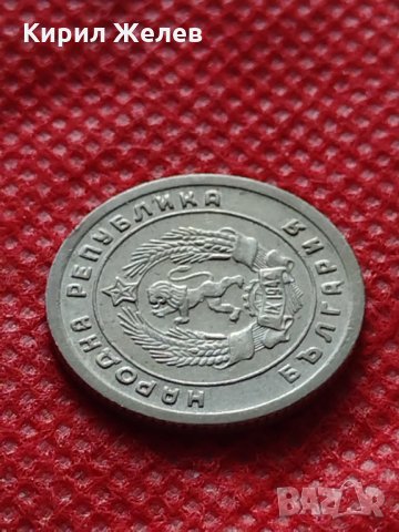 Монета 10 стотинки 1951г. от соца перфектно състояние за колекция - 24869, снимка 8 - Нумизматика и бонистика - 35224897