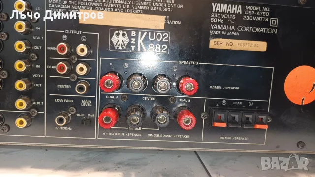 YAMAHA DSP-A780, снимка 3 - Ресийвъри, усилватели, смесителни пултове - 55783212