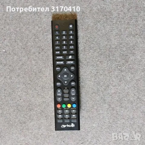 Дистанционно за Arielli