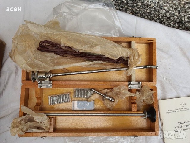 Цистоскоп, снимка 8 - Колекции - 31625910