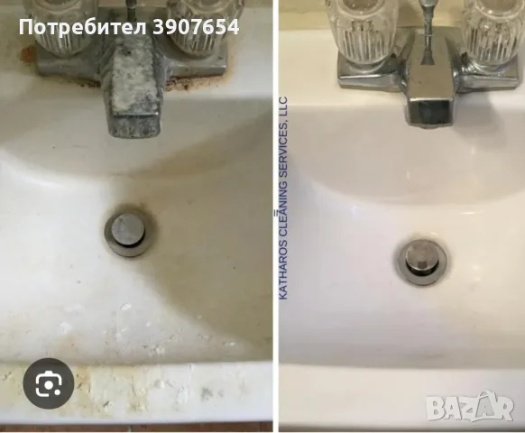 Качествено почистване на домове и офиси,вили търговски обекти и други , снимка 5 - Почистване на домове - 56239212