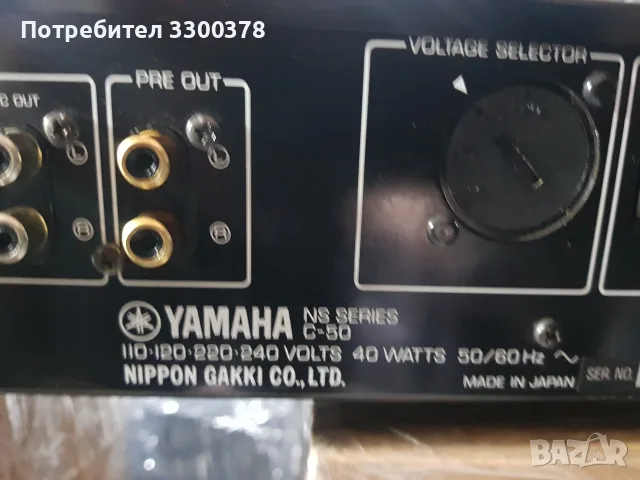 пред усилвател  yamaha  c.50, снимка 7 - Ресийвъри, усилватели, смесителни пултове - 56451760