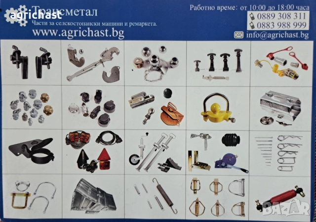 Светлоотразители триъгълни за малки и големи ремаркета, снимка 6 - Аксесоари и консумативи - 10162902