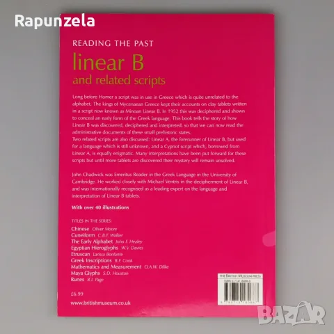 Reading the past - linear B and related scripts, снимка 2 - История, политика и общество - 56518935