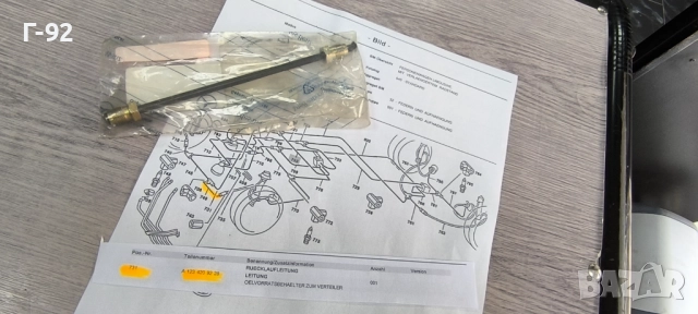 A1234209228**Нова част**NEU**MERCEDES-BENZ**L 160 mm**СПИРАЧНА ТРЪБА**, снимка 3 - Части - 52075351