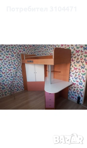 Двуетажно легло.