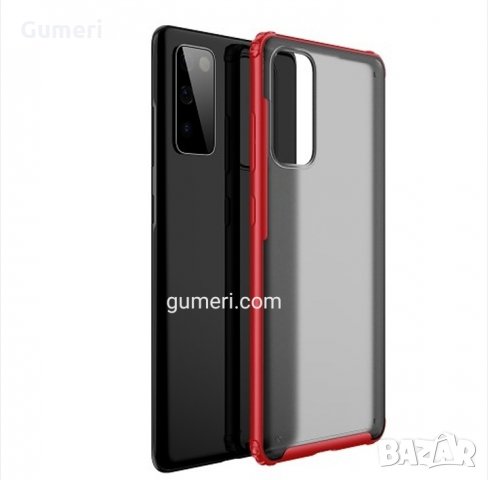  Samsung Galaxy S20 FE / S20 lite Удароустойчив гръб 