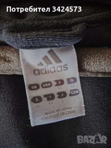 Анцунг" Adidas"-  Комплект, снимка 3 - Спортни екипи - 55908251