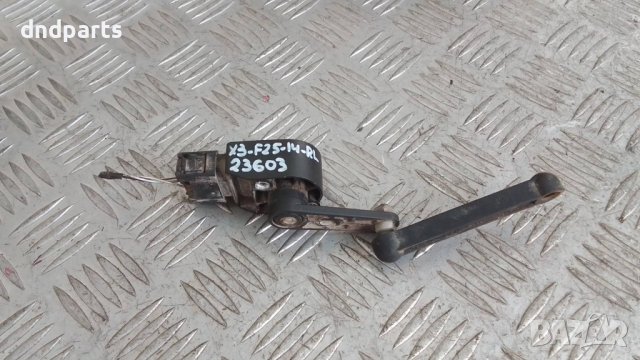 Кантар BMW F25 X3 2.0D xDrive 2014г.(заден ляв)	