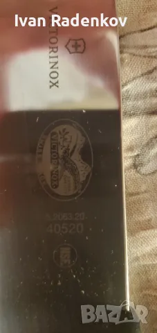 сет професионални ножове, снимка 4 - Прибори за хранене, готвене и сервиране - 47552562