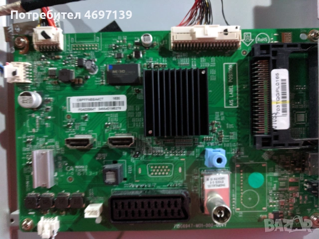 PHILIPS 32PHH4201/88-715G6947-М01-000-004Y-715G7734-P01-000-002H , снимка 7 - Части и Платки - 53079094