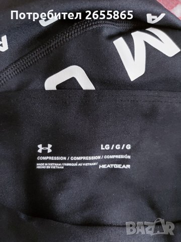 Дамски клин Under Armour p.L, снимка 12 - Клинове - 44312373