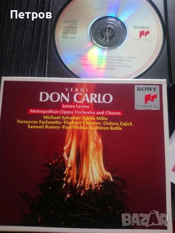 Опери-Дон Карло, Манон Леско , снимка 8 - Аудио касети - 54233362