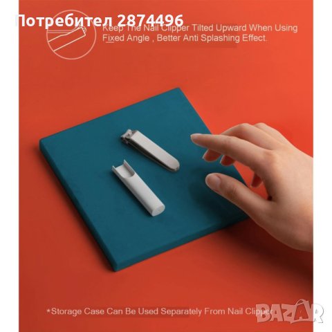 4061 Нокторезачка с контейнер, снимка 2 - Други стоки за дома - 42145072