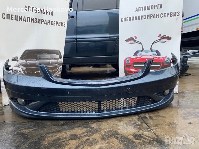 Предна броня 221 АМГ