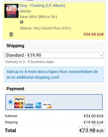 Предлагам ви една плоча на ELOY-прогресив рок група.Рядка и скъпа плоча с топ състояние на винила:  , снимка 7 - Грамофонни плочи - 50048495