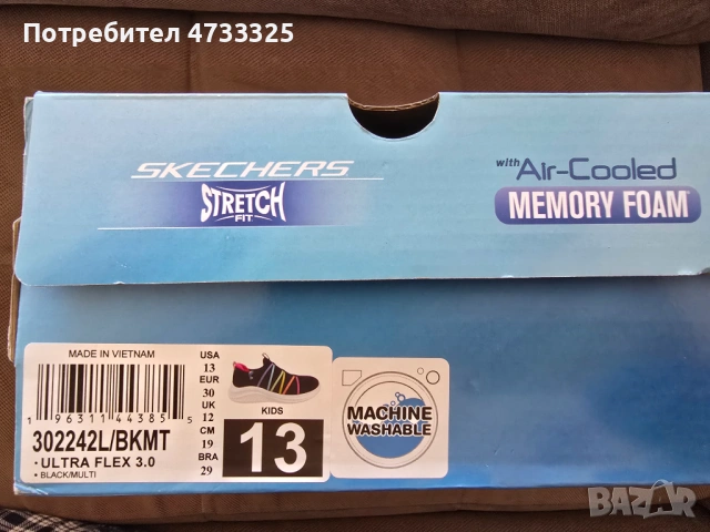 Skechers Ultra Flex 3.0 – Stretch Fit, Memory Foam, №30, снимка 5 - Детски маратонки - 54133923