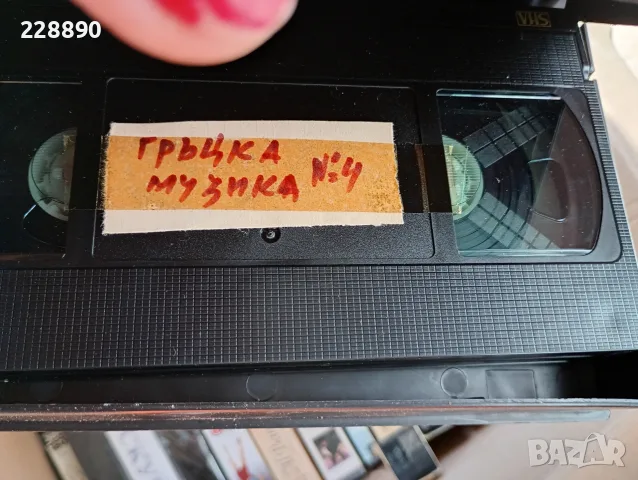 Видеокасети и Сд-та, снимка 2 - Антикварни и старинни предмети - 51718860
