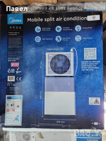 мобилен климатик midea Сплит система