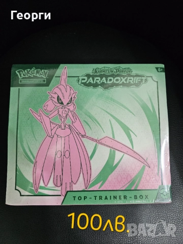 Покемон Боксове, снимка 3 - Игри и пъзели - 52467608