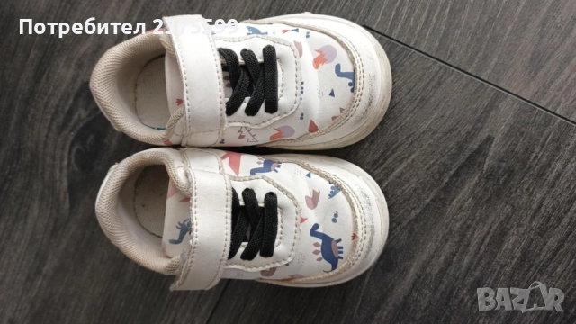 Детски бели маратонки с динозаври, снимка 2 - Детски маратонки - 52954393