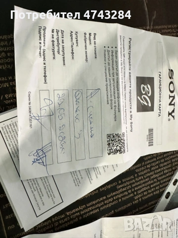 SONY SRS-ULT1000 ULT TOWER 10, снимка 3 - Аудиосистеми - 53905873