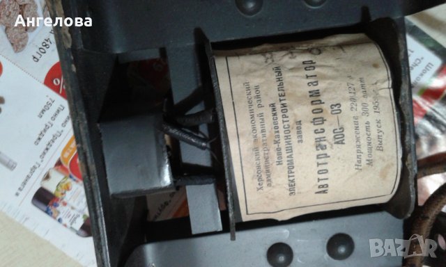Автотрансформатор, снимка 4 - Аксесоари и консумативи - 31656714