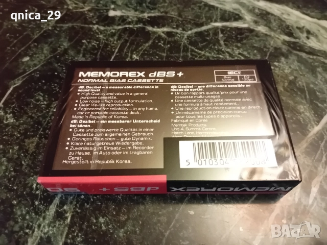 Memorex dbs+ 90, снимка 2 - Декове - 52742171