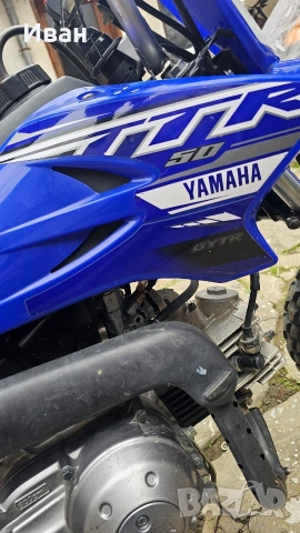 Yamaha ttr 50 2022, снимка 10 - Мотоциклети и мототехника - 54191165